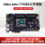 A7 FPGA 黑金开发板 核心板 Artix7 PCIE AX7103 AX7103B AN9767套餐