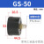 京仕蓝科技亚德客压力表GS GF GU40 50 60高精密过滤器用嵌入式气 GS50FGS5010M10公斤