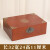 韩国品质首饰长方形带锁桌面整理 长方形木箱证件实木小木盒 收纳 小号护角款带锁