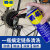 WD-40 除湿防锈油剂润滑剂螺丝松动剂自行车链条清洗润滑油200ml  86200