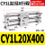 磁耦式带导轨程无杆气缸 CY1L6 10 15 20 25 CDY1L32 40-500 600 CY1L20-400