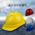 埠帝安全帽工地国标玻璃钢加厚透气abs工程建筑施工领导定制印字 358红（ABS）