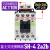 电梯接触器SH-4-SH-4/G AC DC 24V 48V 110V 220V SH-4/G DC110V 4NO