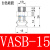 费斯托风琴吸盘FESTO VAS-15-1/8机械手配件白色两层VASB-30-1/8 VASB-15-1/8-SI-B白色标准款