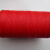 也盾 多功能尼龙绳 12毫米 50米 捆扎绳加厚加密货物捆绑绳耐磨晾衣绳 红色