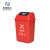 米奇特工（Agents mickey）塑料垃圾桶 户外方形分类垃圾箱 红色（有害垃圾） 20L加厚摇盖