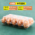加厚鸡蛋包装盒一次性鸡蛋托塑料透明皮蛋咸鸭蛋托盘吸塑收纳盒子 加厚蛋托15枚中号100个