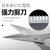 TRUSCO 日本进口工程师铁腕剪刀工厂户外DIY厨房切断作业剪PH-50 PH-50【定购货期2~3周】