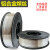 小盘激光焊铝焊丝ER5356/5183铝镁合金ER4043/4047铝硅气保焊丝 盘丝ER4047直径1.2mm(2kg价)