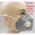 LISM定制kn95口罩呼吸阀防尘工业防护透气打磨头戴式雾霾灰粉尘活性炭 白色有阀海绵条头戴式