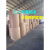 纸卷1米牛皮纸卷工程地板保护家具包装纸皮打包专用纸卷 1.4米加厚长50米