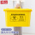 铸固 医疗垃圾转运转箱医疗收纳整理转运废物有害黄色大号塑料回收转运垃圾箱 100L（带轮）