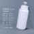水杉300ml乳白色配透气盖圆瓶化工样品瓶分装包装瓶消毒液瓶300克