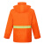 劳博士 TZ018 分体单条环卫雨衣雨裤套装 反光警示双层 橘色XL