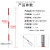 者也 电力安全围网伞状支架预埋式施工防护栏警戒线支架不锈钢围杆警示带立柱隔离栏 叉地式支架