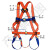 安全带高空作业新国标五点式安全绳全半身式防坠落双大钩保险带 欧式单大钩悬挂双背带式安全带 3米安全绳