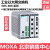 MOXA EDS-608 模块化 网管型