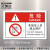 安全标机床数控操作标识用不当会导致设备损坏非指定者禁止操作非专业人员禁止打开警告机械标贴OP/DZ OP-F001(5个装)150*100mm