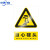 安全标识牌注意安全当心机械伤人当心高温警示牌B 小心台阶PVC板 15x20cm