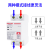 定制定制自复式过欠压保护器47sGQF-  4自动复位过压保护 6