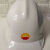 千惠侬中石安全帽中石化田吉化专用六衬ABS静电安全帽2022年 红色 中石静电款