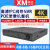 雄迈巨峰H.265编码高清IPC网络NVR4路/8路/16路POE录像机整机 XM-8104POE-4K 6TB硬盘