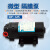 新西山DP-125隔膜泵工业清洗机增压泵RO膜工程橡胶塑料高压隔膜泵 12V