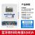 上海人民手机扫码充值电表出租房智能蓝牙自助缴费预付费电表 扫码充值蓝牙款560A/220V电表