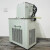 齐威 智能低温恒温水槽制冷加热内外循环泵高低温反应浴水浴水箱 支持定制 DHC-2005-A（-20-99.9）0.1