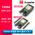 (RunesKee) ESP32开发板 WIFI+蓝牙2合1双核CPU低功耗无线模块ESP-32S 焊接好排针