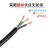 珠江电缆 电力电缆ZC-RVV-300/500-3*1.5平方铜芯国标多芯多股软线100米/卷 黑色