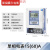 上海人民单相三相智能预付费电表插卡式出租房远程抄表电能表 单相经典款 15(60)A 插卡充值