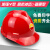 定制中国石油安全帽中国石化专用帽工地施工建筑防砸劳保安全帽电 白色