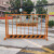 工地基坑护栏网市政道路安全施工警示围挡建筑定型化临边防护栏杆 竖管基坑可移动款