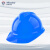 曼菲尔德（Mfeeled）新国标安全帽 M22 PE V型透气按扣款（蓝色）