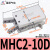 定制星辰气动HFY16手指气缸MHC2-10D/16D/20D/25D支点开闭型气爪 MHC2-10D