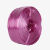 塑料封口捆扎绳尼龙草捆绑草裙绳撕裂膜扎口封包引线耐用打包绳 紫色 整件3-4厘米49.7斤