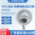 YTX-100B防爆电接点压力表ExdllBT4煤气研磨机专用 -0.1+0.9MPa