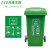 升户外四色分类塑料垃圾桶物业120升耐摔滚轮商用工业大码带盖 垃圾袋5卷