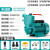 自吸泵220v小型自来水管道加压水井抽水空调水泵机高压增压泵 370W新款高压自吸泵+安装包