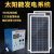 定制适用太阳能发电机220V1000W输出小型光伏太阳能发电系统 光伏板300W电池135AH输出1000W