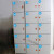 数字贴纸编号码标签贴防水pvc餐馆桌号衣服活动机器序号贴纸定制 180 超小