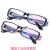 无度数透明眼镜护目镜树脂镜片 外黑内紫(镜布+镜袋)