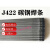 悦常盛适用天津大桥牌电焊条J422碳钢防粘2.52F3.22F4.0mm焊条可整箱. 大桥3.2焊条2箱40公斤
