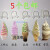 东贝冰淇淋机造型帽好乐冰激凌机出料口花嘴广绅冰淇淋机魔术头 经典款六角星