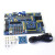 德飞莱 MSP430F149单片机开发板/MSP430开发板 板载USB型下载器 MSP430F14 MSP430F149开发板+12864液晶