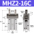 顺荣 手指气缸防尘套防尘罩MHZ2-10D-16D-20D-25D-6D/HFZ16/HFK16定制 MHZ216C单动作常闭型）