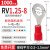 杨笙福RV圆形预绝缘接线端子O形线耳1.25-4电线铜鼻子接头冷压接 RV1.25-8丨1000只装