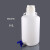 塑料放水桶HDPE放水下口瓶塑料龙头瓶实验室蒸馏水5L/10L/25L/50L 白盖放水桶(整套)50L