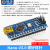 UNO R3开发板套件 兼容arduino主板 ATmega328P改进版单片 nano UNO改进板+外壳+扩展板